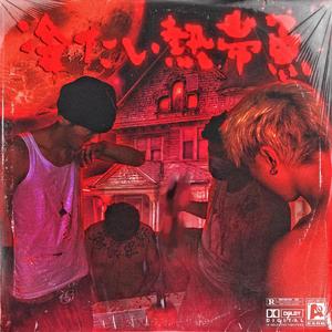 中国人日屄在线视频
