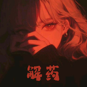 美女高清黄色片
