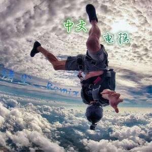 中国人日屄在线视频
