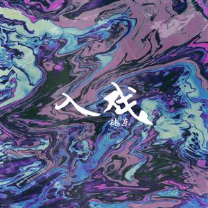 美女高清黄色片
