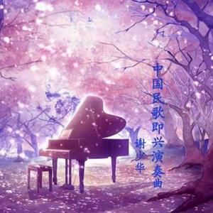 中国人日屄在线视频
