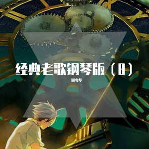 中国人日屄在线视频
